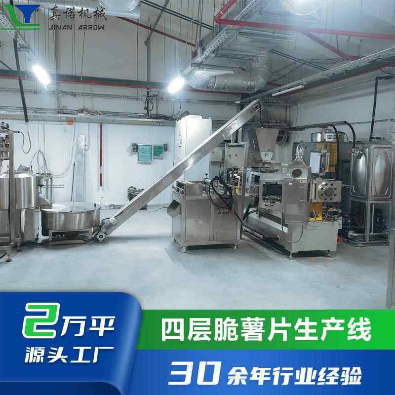 千层锅巴机器多功能膨化机锅巴脆薯片用膨化食品生产线源头厂家