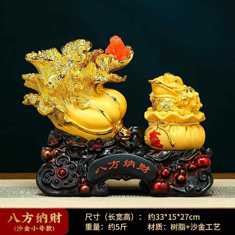 高档八房来菜白菜招财摆件，金蟆店公开业礼，客厅办蛤室前品台摆