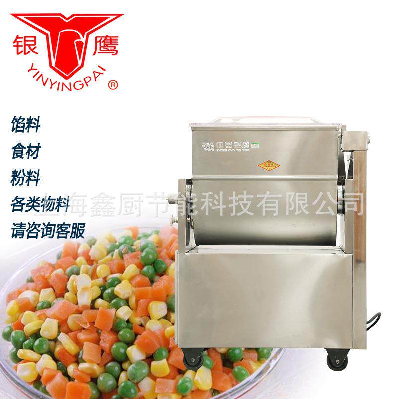 拌馅机配件商用YBX60全套原厂配件槽轮法兰齿包子馅料搅拌机