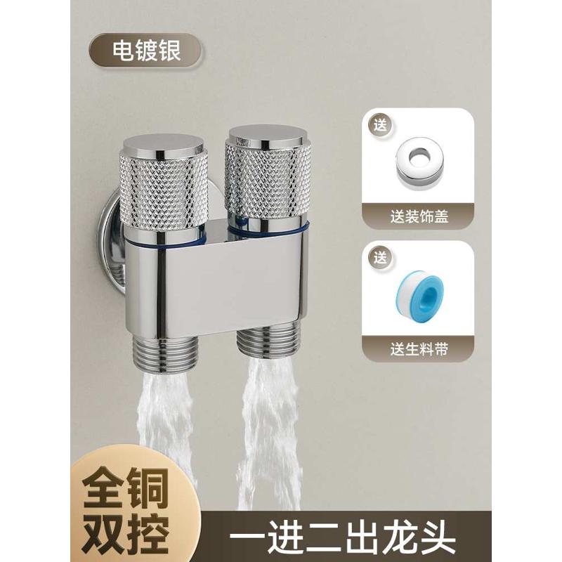 马桶伴侣喷枪一进二出妇洗器卫生间冲洗水枪龙头增压家用喷头三通