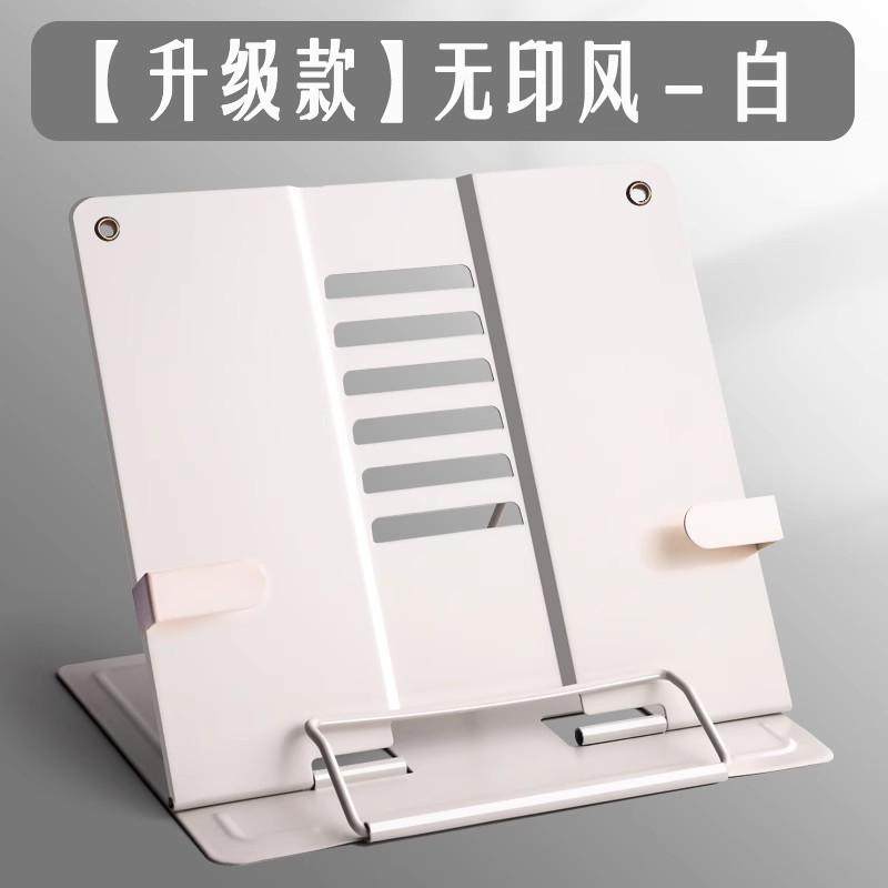 琴谱架乐谱架曲谱架桌面谱架便携式台式家用折叠吉他古琴三角钢琴