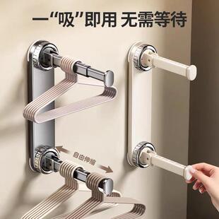 阳台衣架收纳神器吸盘家用挂钩伸缩免打孔壁挂多功能墙上置物架子