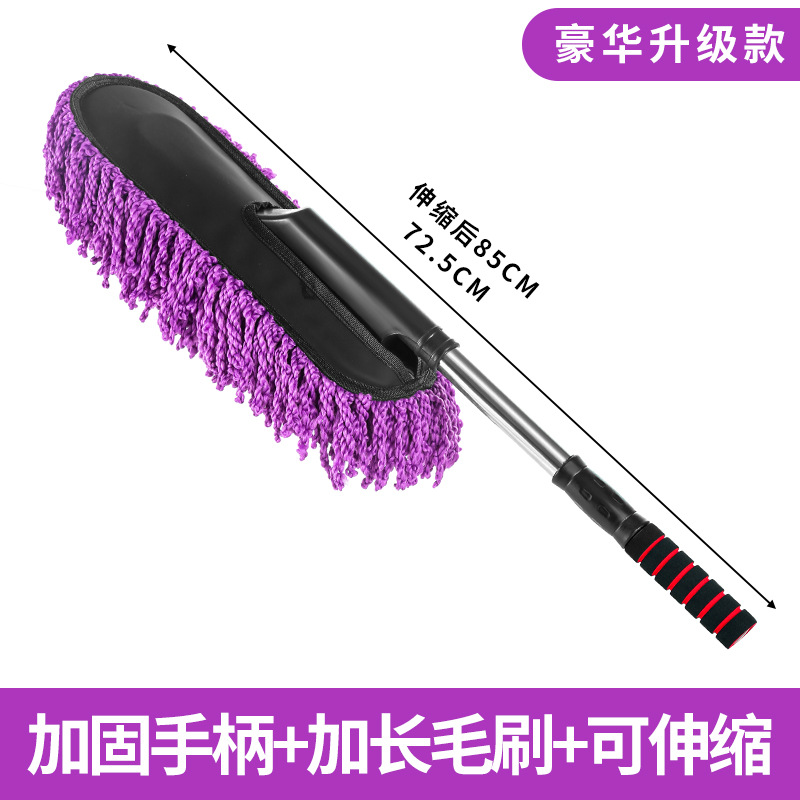 伸缩洗车洗车拖把拖把长柄用品