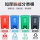 脚踏垃圾箱环卫户外升大号四分物业商场50商用类垃圾桶学校