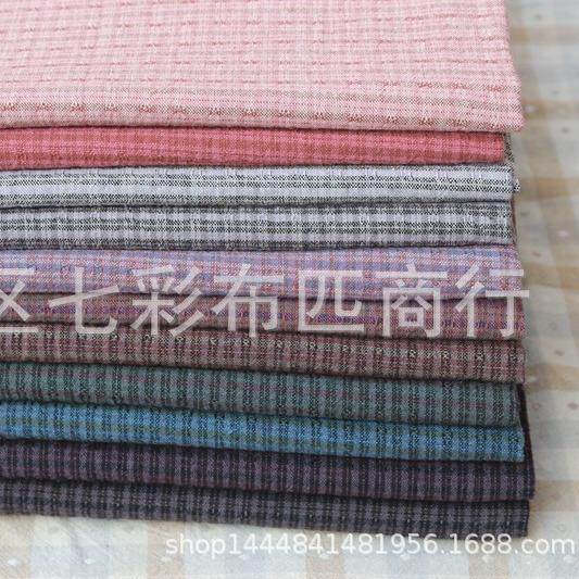 直销新款22色先染渐变小格/DIY手工面料/色织提花布料