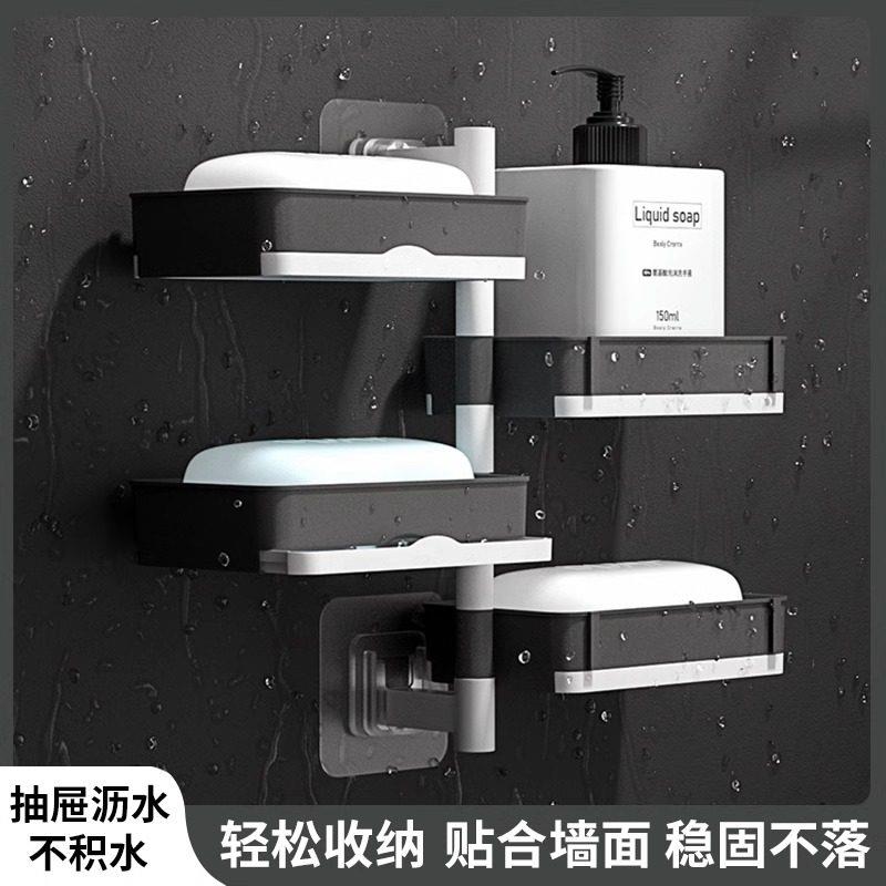肥皂盒免打孔可旋转沥水香皂盒壁挂卫生间浴室置物架多层肥皂架Z