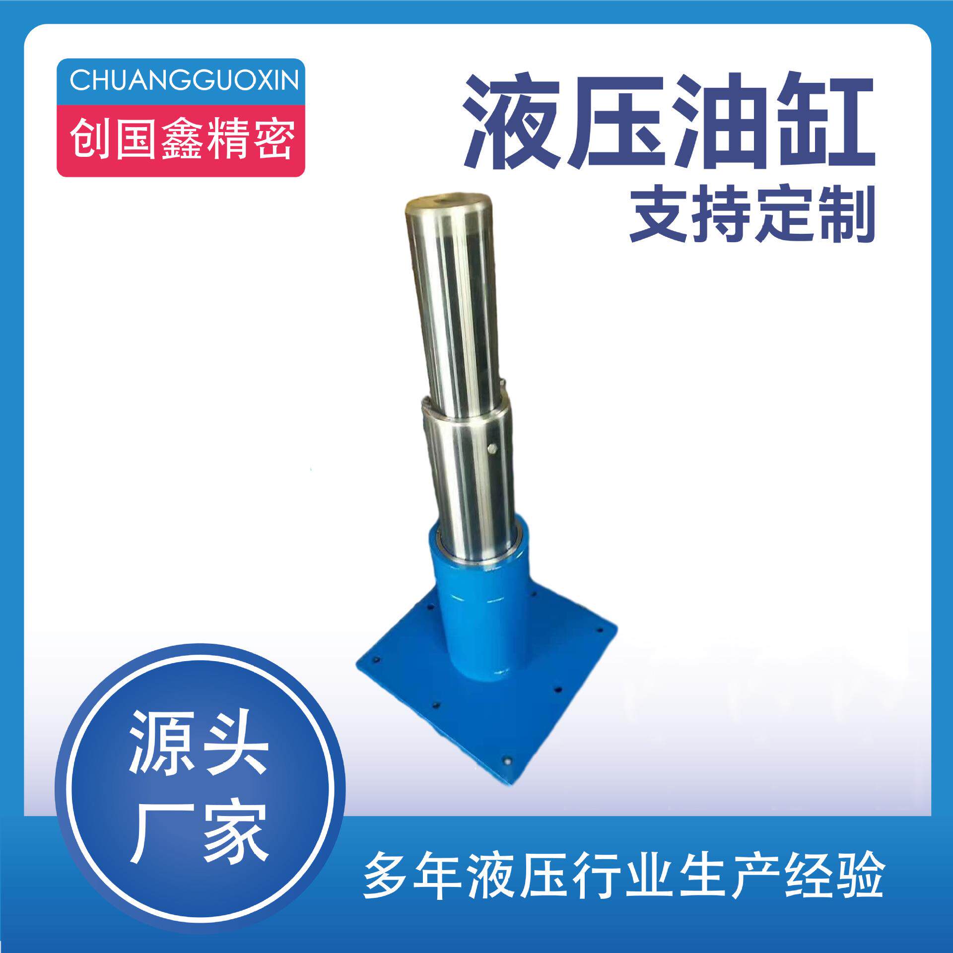 液压油顶缩式油缸单双向双耳油缸工程升降机机械耳环式液压油缸