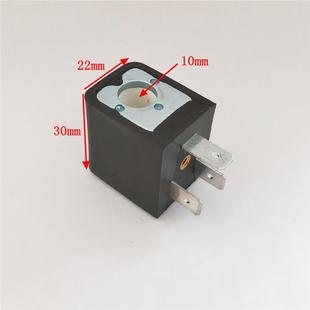 AC220V DC24V 功率6VA 电磁阀线圈孔径内孔10mm高度30mm宽22mm
