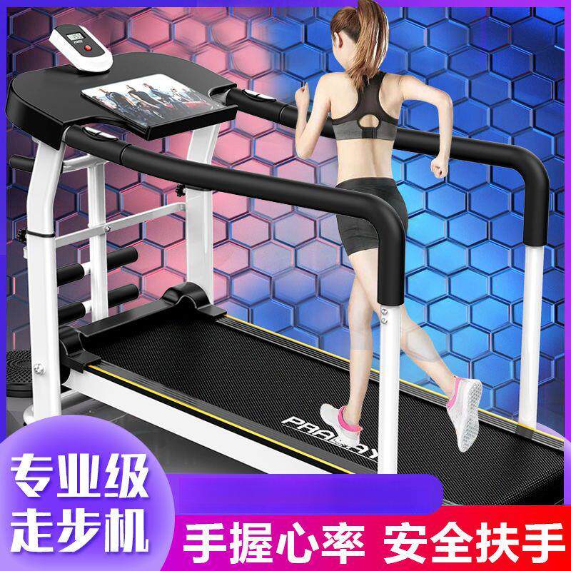 安全防护扶手测心率跑步机家用款小型折叠式多功能静音家庭