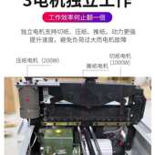 a4纸切纸刀裁刀电动图书切割机裁纸刀R46程控切纸机数控E器裁纸自