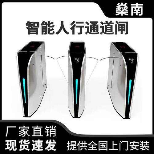 工地考勤人脸识别人行通道工地考勤人脸识别人行通道闸智能小摆闸