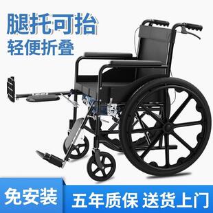 轮椅骨折专用年轻人可擡腿儿童带坐便折叠轻便瘫痪老人小型手推车