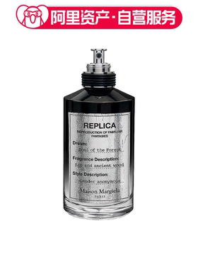 梅森马吉拉 森林之魂中性淡香精 EDP 100ml