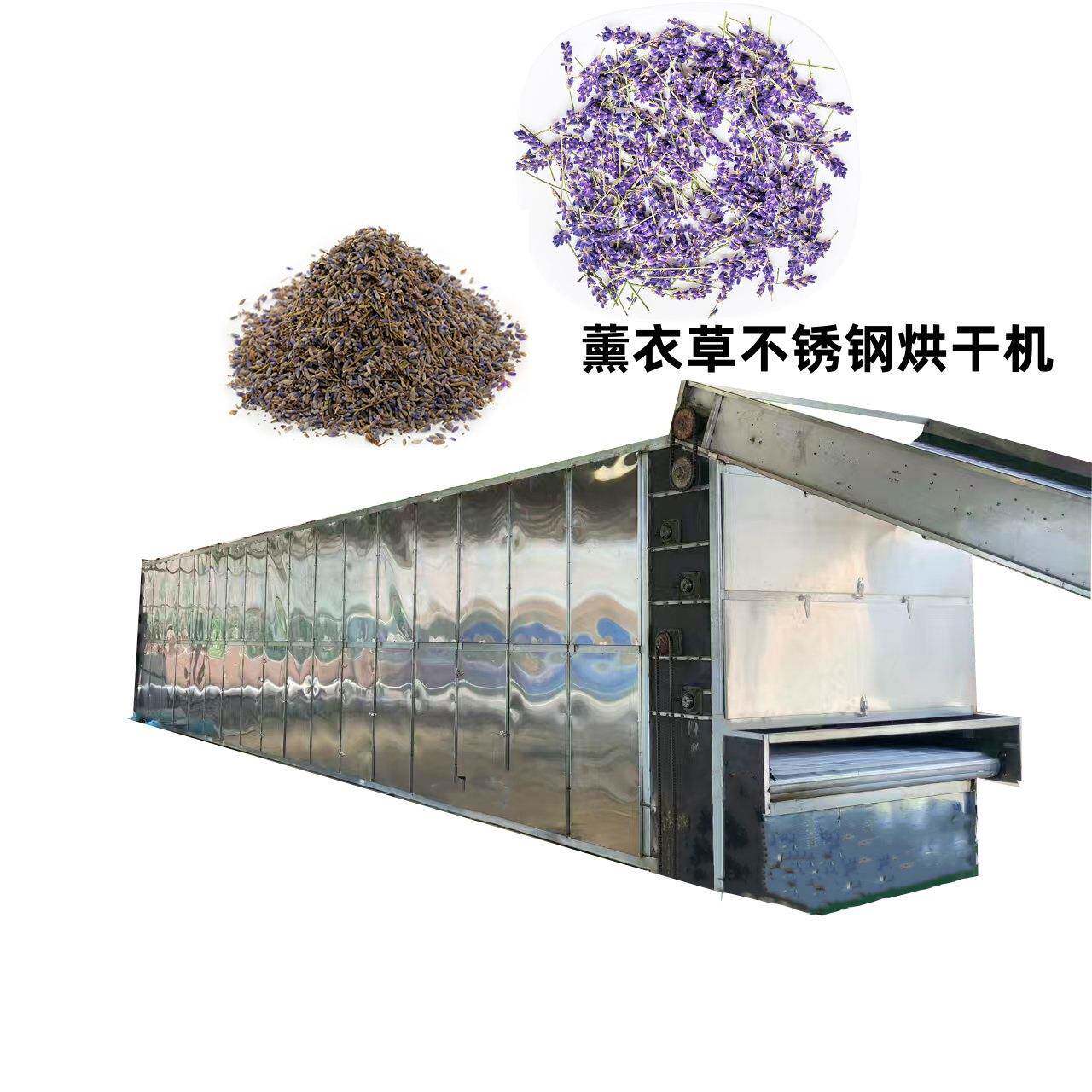不锈钢药材网带烘干机器蔬菜循环方箱式多层烘干机水果脱水干燥机