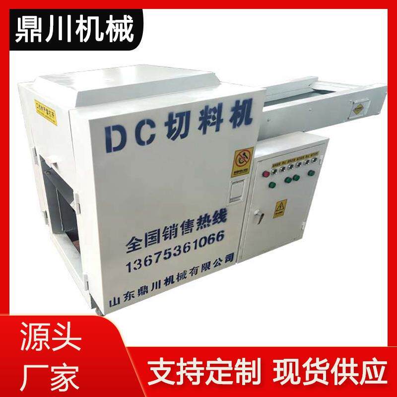 废旧纺织品短切切条机设备文件袋树枝剪切机塑料绳苎麻分条机机器