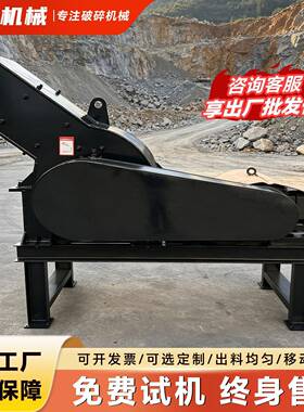 锤式破碎机砖头石块碎石机油电两用小型耐用建筑垃圾锤式粉碎机
