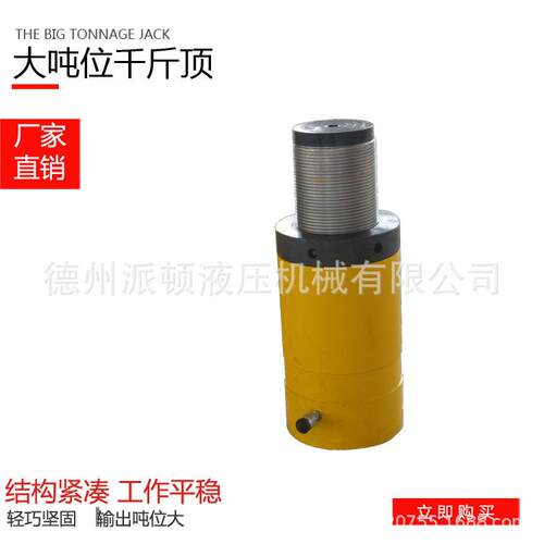 厂家供应自锁液压千斤顶电动机械自锁千斤顶单作用自锁液压缸