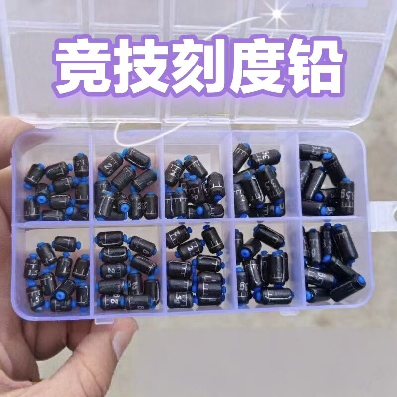工厂直销刻度钓鱼加厚成品铅坠