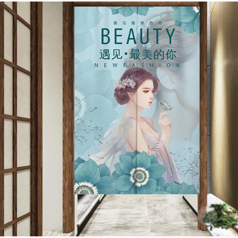 美容院隔断帘子养生馆门帘高级感专用遮挡免打孔店铺商用半截挂布图片