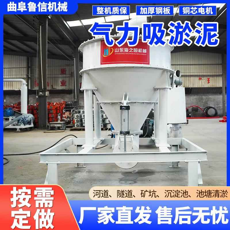 广东气力输机石子负压吸输送力机传TRE200型隧道泥浆料泵气输送机