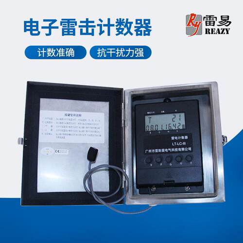 雷电计数器避雷器用放电计数器3.6V高压避雷器放电计数器厂家供应