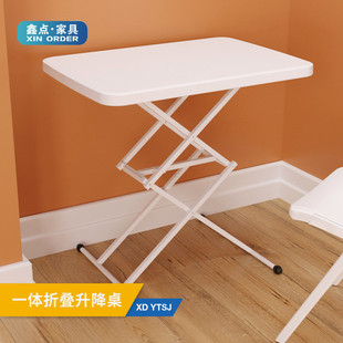 折叠电脑桌床边便携升降学习桌小桌塑料书桌家用写字桌折叠桌 新款
