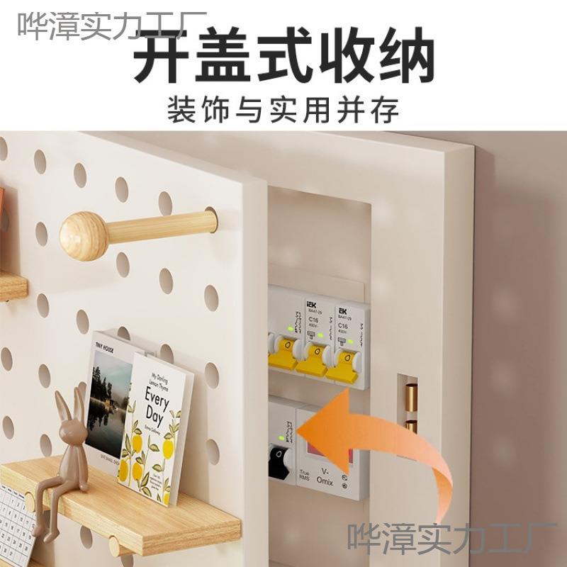 新奶油闸洞洞板电表挂箱装饰画免打孔置物架电遮挡WyMemTQM配电箱