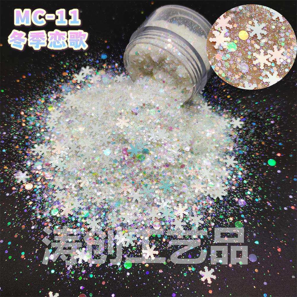 夏季美甲亮片浅色清新金葱粉亮片滴胶流沙形状混合幻彩亮片