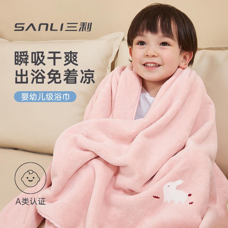 三利婴儿浴巾新生儿童非全棉纯棉纱布吸水宝宝A类超软大毛巾冬季