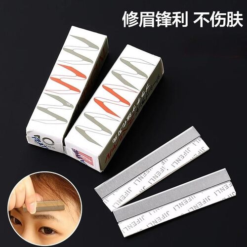 10 Pack Eyebrow Razor Blades, Professional Eyebrow Shaver fo