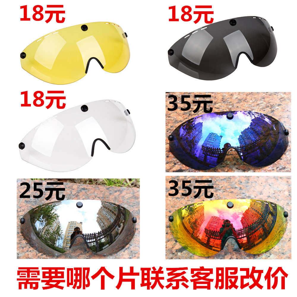 骑行头盔男女山地自行车磁吸风镜带灯可戴近视眼镜单车外卖安全帽