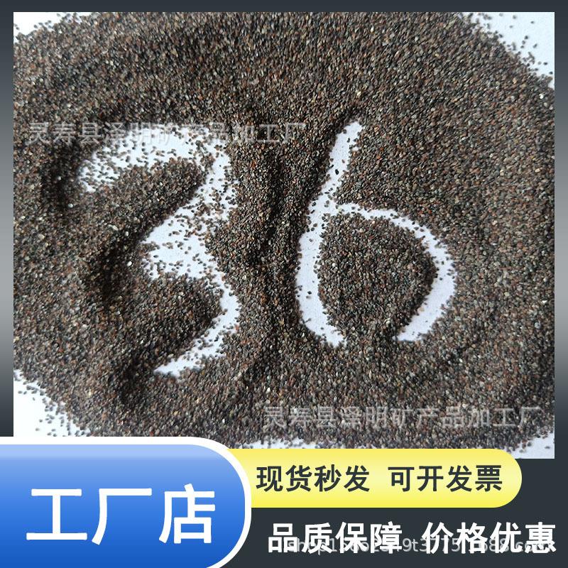 现货喷砂铁件除锈棕刚玉钢结构用研磨抛光棕钢玉二级36目