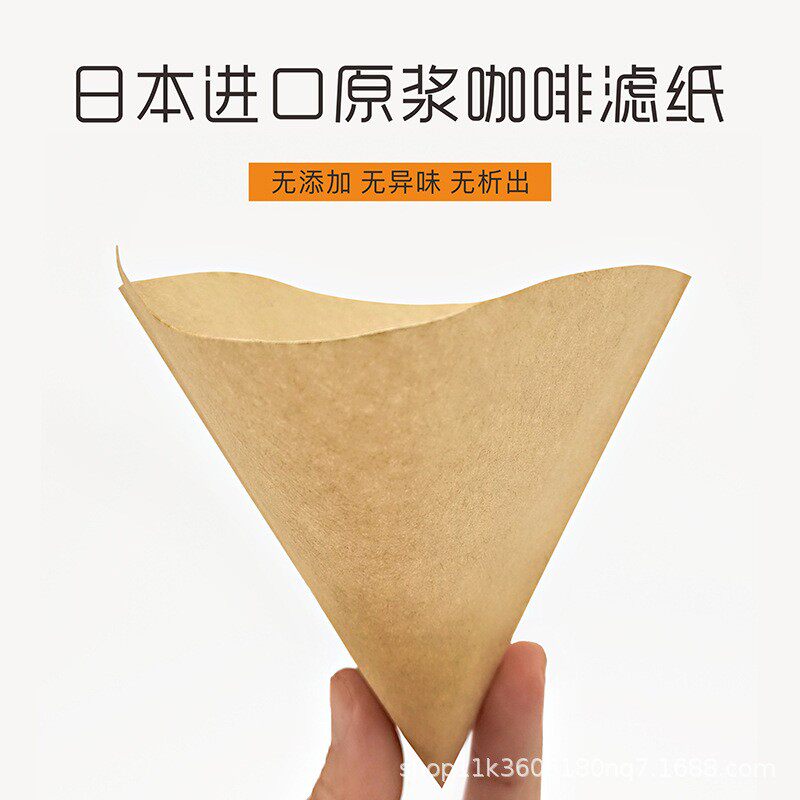 V60咖啡滤纸V型原木浆锥形滤纸1-4人份手冲咖啡过滤纸V02滤杯40张