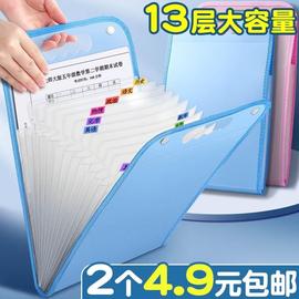 a4手提文件夹袋多层大容量小学生专用手拎式风琴包卷子收纳袋整理神器，初中生高中生书夹子科目分类夹