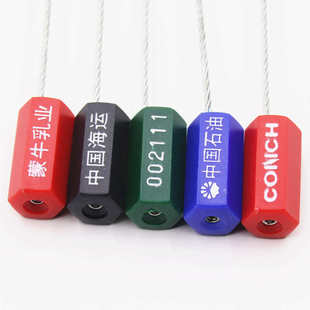 J6DA新款 制封条标签苗木扎带施封锁扣物 一次性钢丝铅封防盗扣定