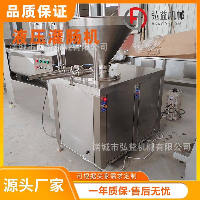 热狗台湾烤肠灌肠机 糯米黏米灌米肠设备 半自动单路灌肠机厂家
