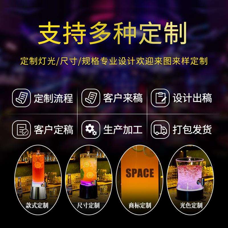 发光酒炮酒吧清吧专用2升精酿啤酒桶带龙头KTV3升网红可乐桶商用