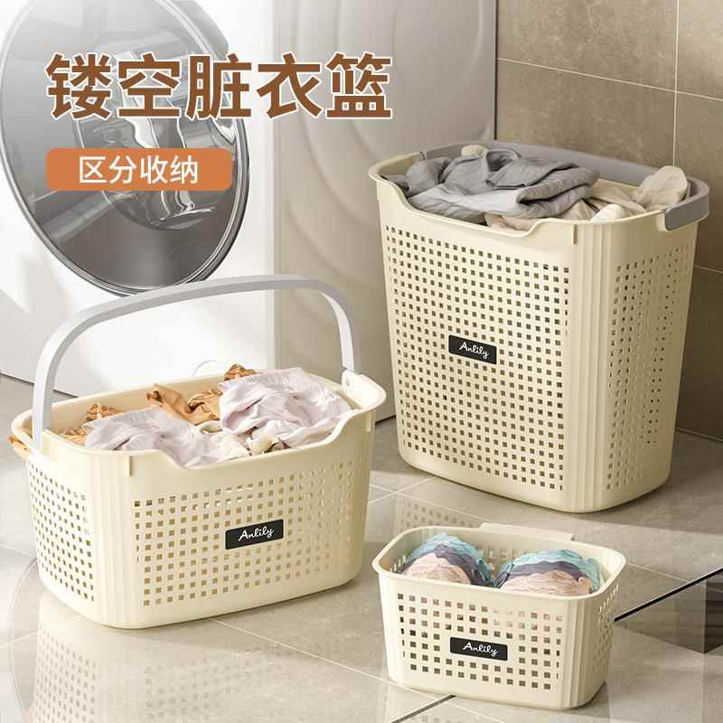 脏衣篮家用浴室卫生间洗澡篮放脏放脏衣服洗衣脏衣篓内衣内裤收纳