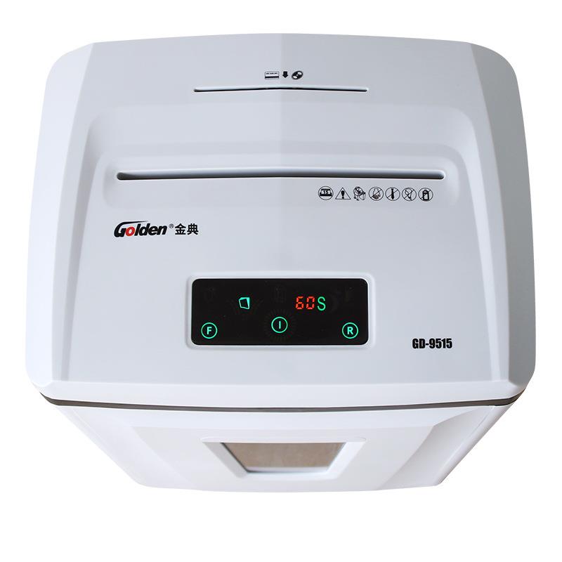 金典(Golden)GD-9515 碎纸机办公电动 碎纸机段状大功率碎纸机