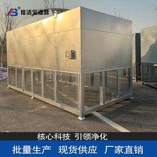 电厂燃气轮机自洁式空气过滤器20000m³/h耐温粉尘进气过滤