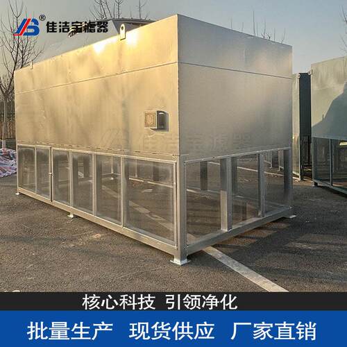 电厂燃气轮机自洁式空气过滤器20000m³/h耐温粉尘进气过滤