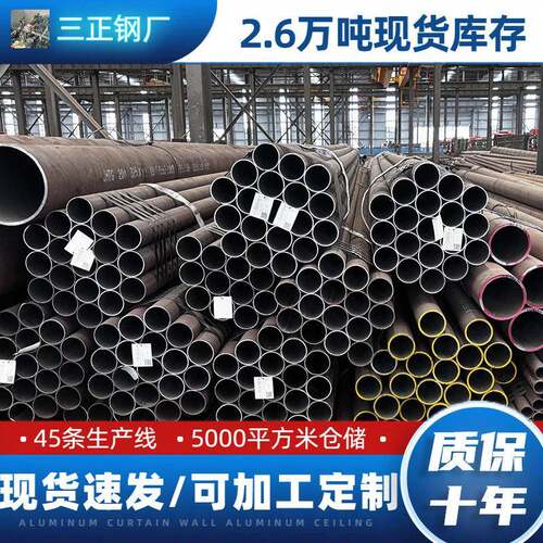 20G耐压无缝管Q355D6479压化管结构用低合金Q355B无缝钢管