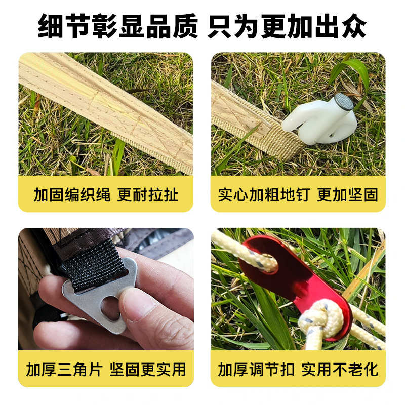 天幕户外露营帐篷遮阳天幕燕尾加厚黑胶天幕防晒涂银野营遮阳凉棚