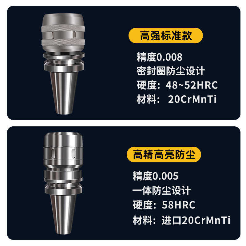 BT40-C32-105强力刀柄高精度夹头数控C型筒夹CNC加工中心bt30/50