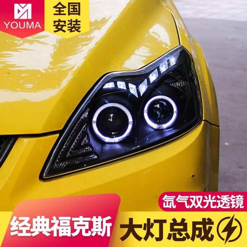 专用镜于经典使福克斯大灯总成09-L11款改装EALBD天眼透氙气大灯