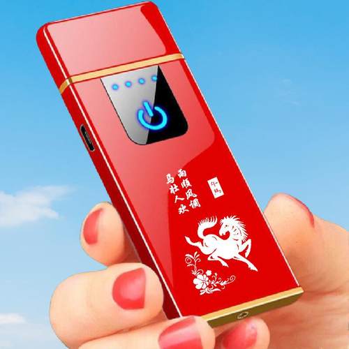 USB打火机点烟器充电充电打火机