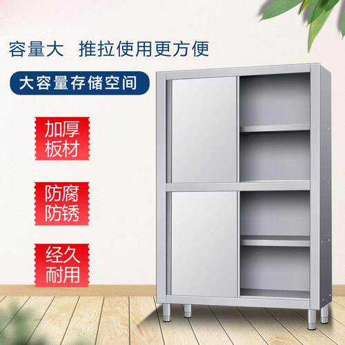 门BUE四碗柜不锈钢钢储柜立式餐厅四物门碗柜可定制商用不锈碗柜