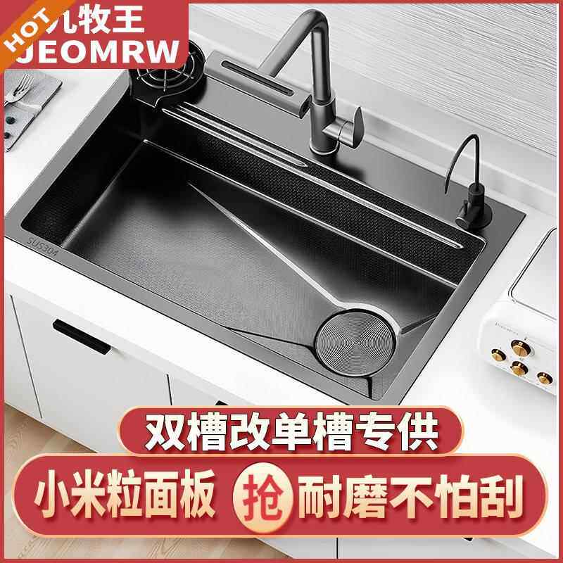 双槽改单槽正品5.0mm不锈钢厨房水槽洗菜盆台下盆7540/8143