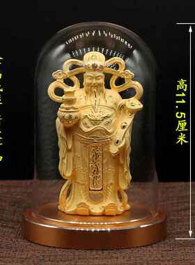 高档绒沙金载佛像汽车中控台阿守饰弥陀车佛护神摆件观音菩萨车品