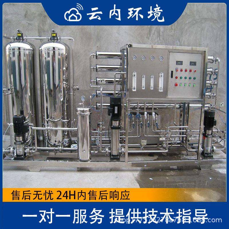 1吨双极反渗透设备乡镇直饮水机RO膜净水机纯水机液晶屏清洗供水